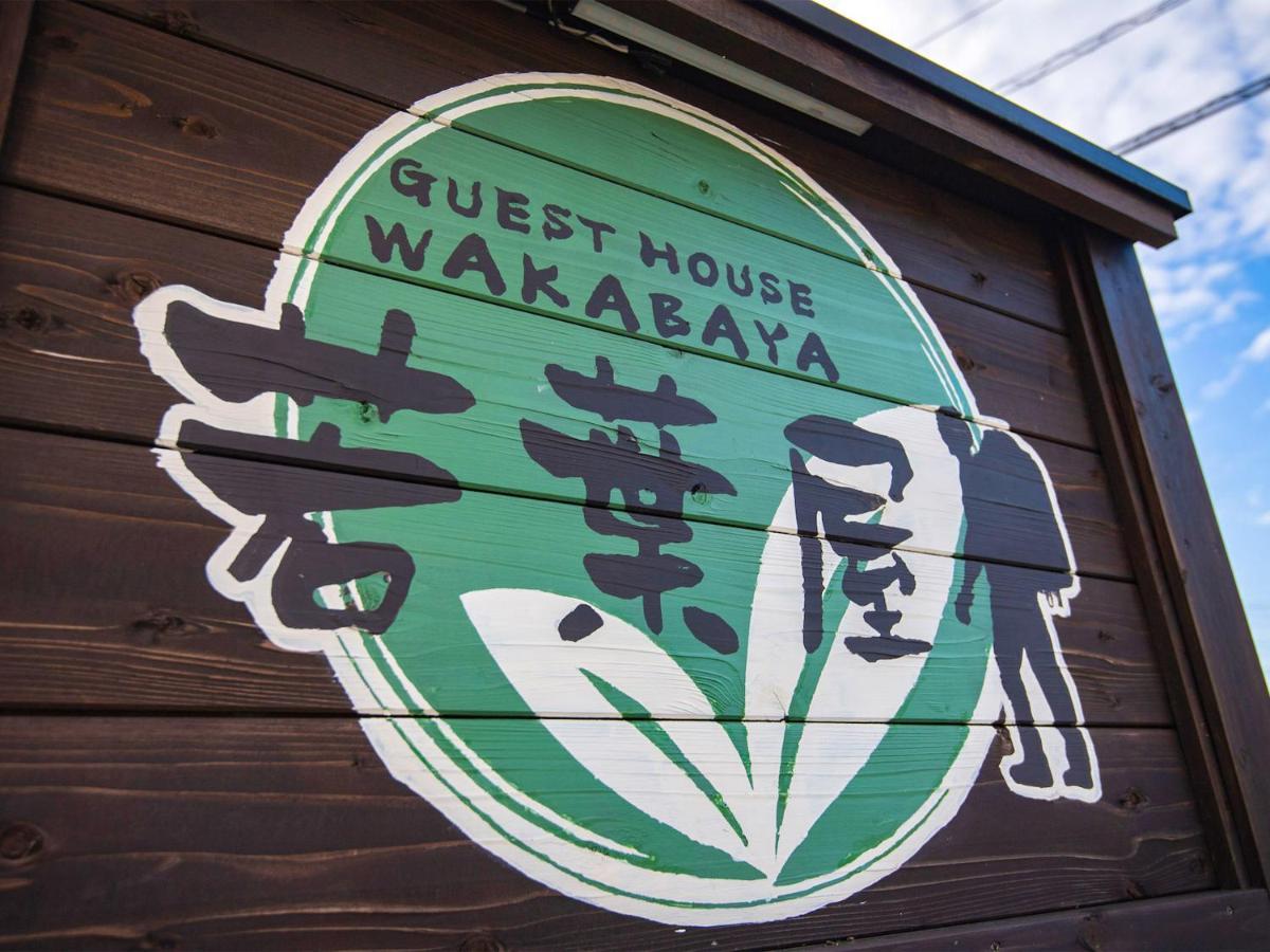 Guest House Wakabaya Takamatsu Exterior photo