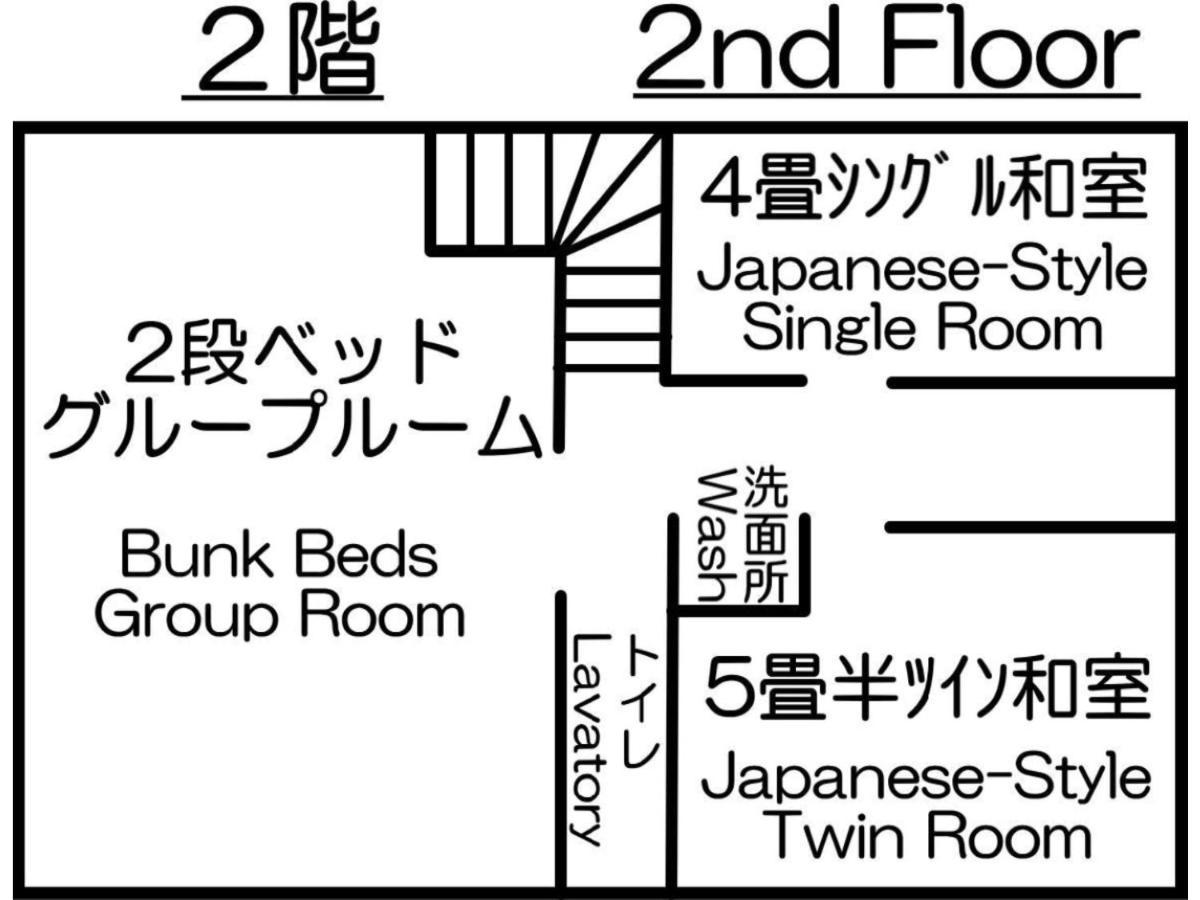 Guest House Wakabaya Takamatsu Exterior photo